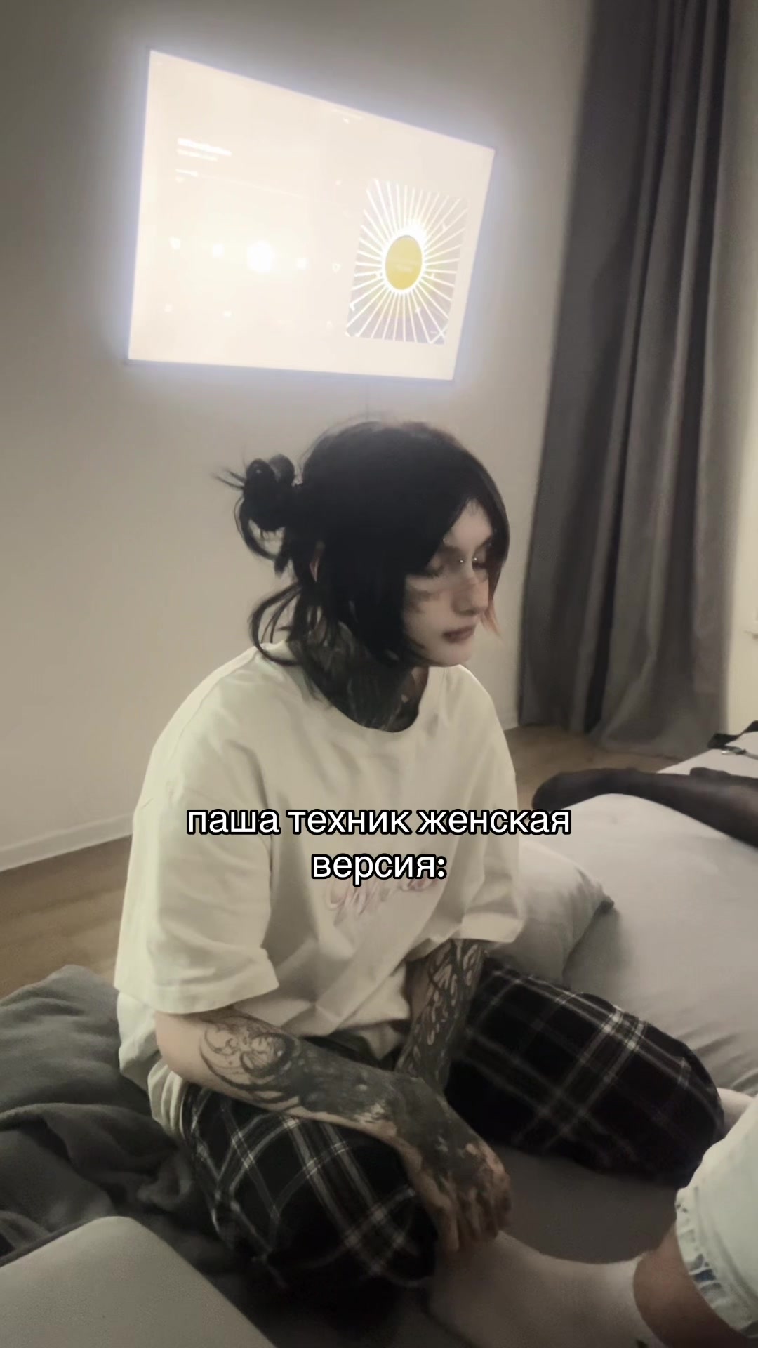 @тгк:psyx0sis