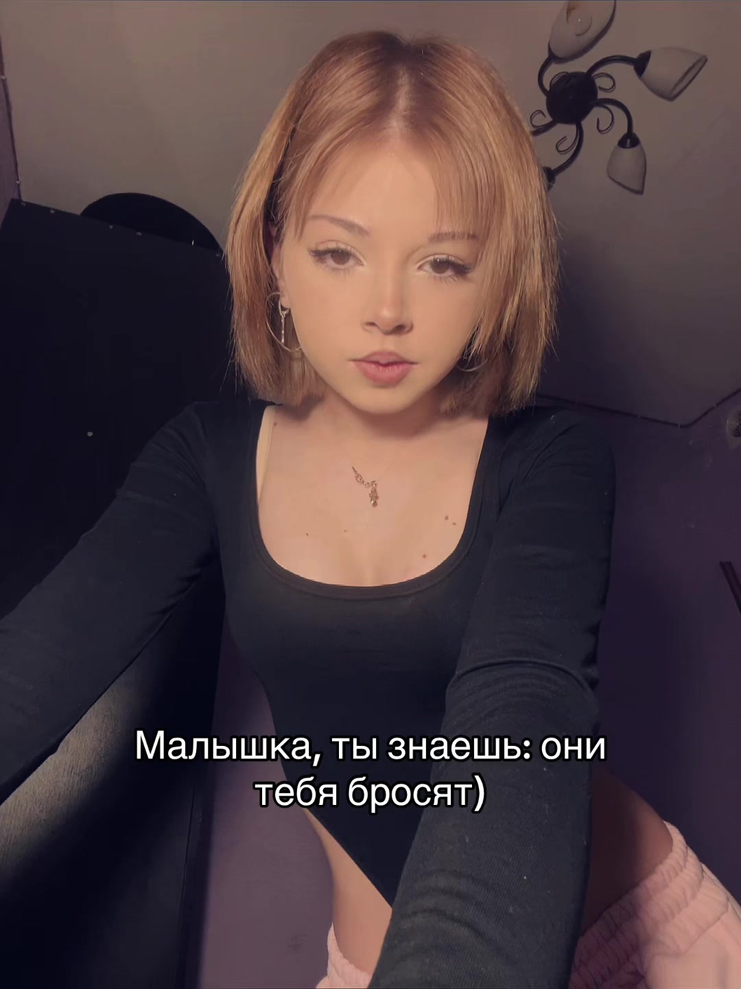 @Севка🦢