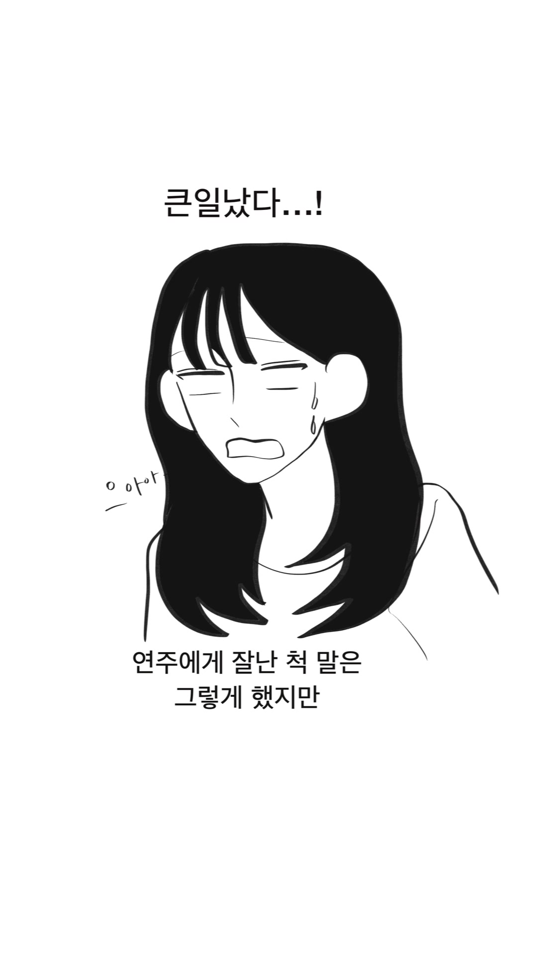 @danna