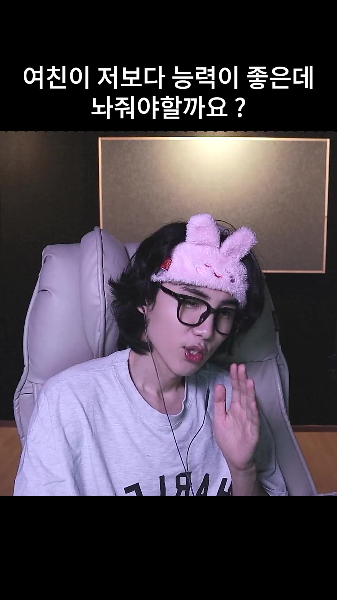@갱여운