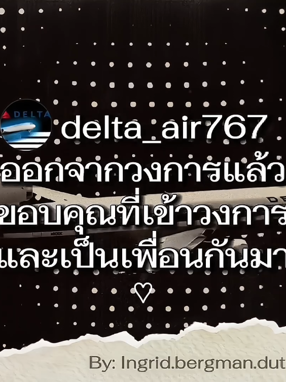 @𝐈𝐍𝐆𝐑𝐈𝐃 𝐁𝐄𝐑𝐆𝐌𝐀𝐍✈