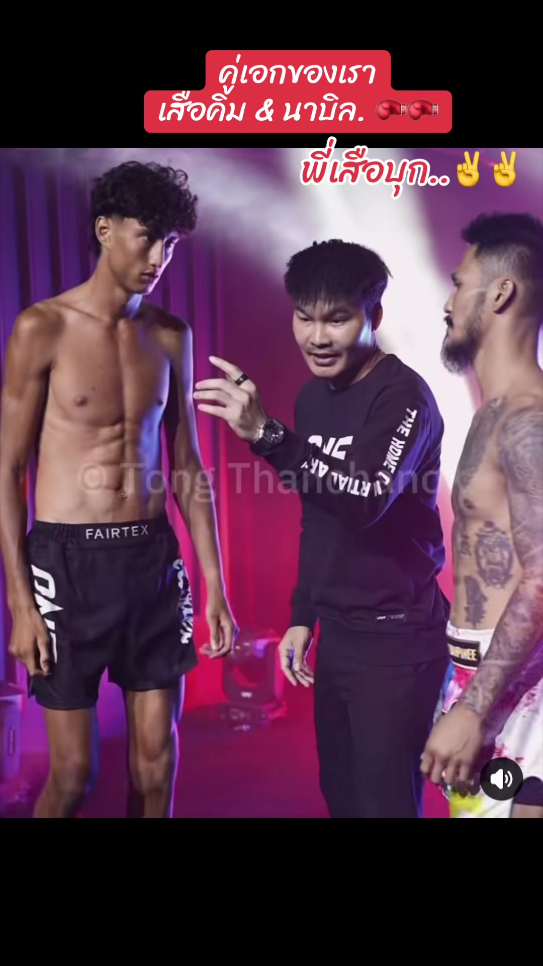 @จุ๋มจ๋า