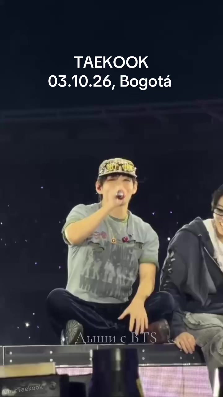 @Дыши с BTS