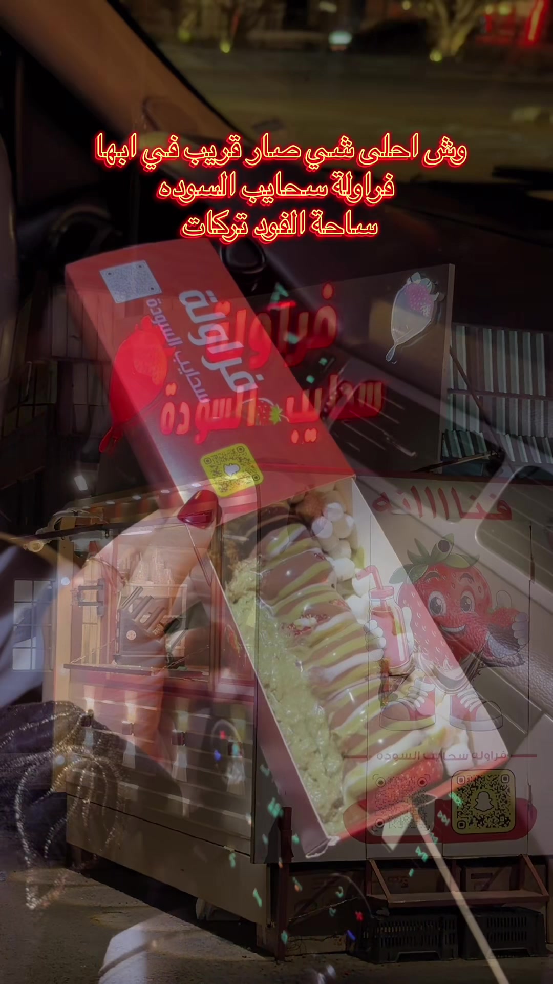 @مهاعسيري 𐙚 𝐵𝑙𝑜𝑔𝑔𝑟