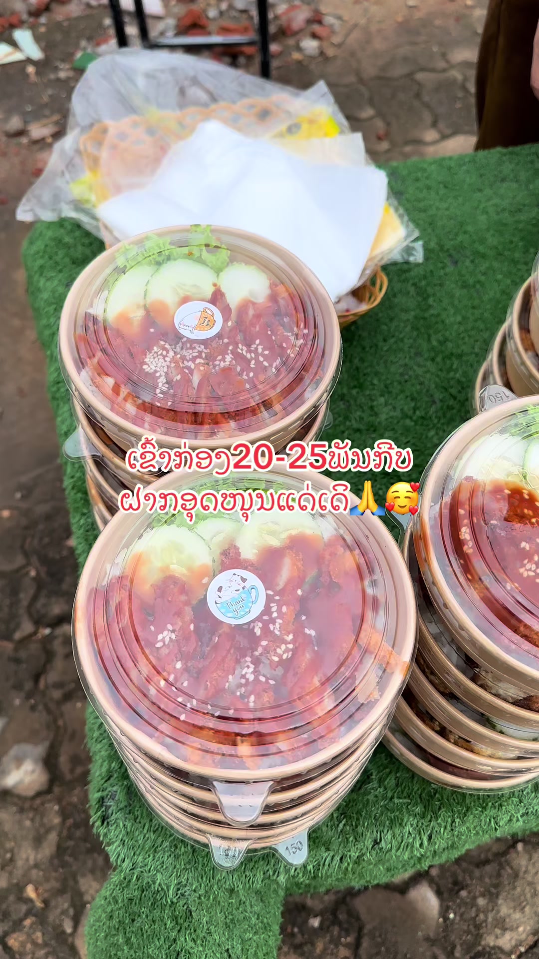 @ສະຖານີເຂົ້າກ່ອງປາກເຊ👩🍳