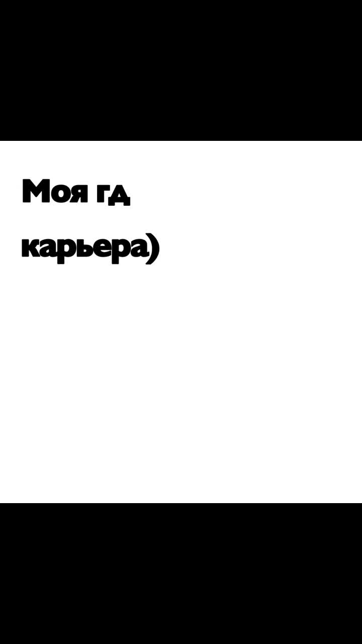 @ра цва айн