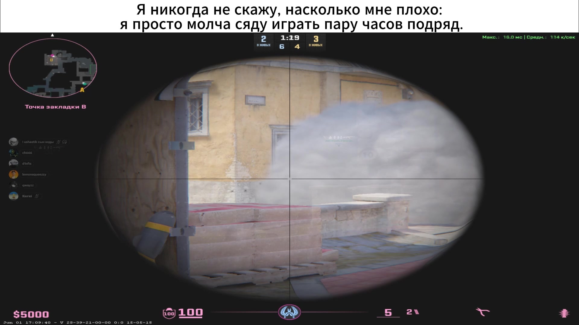 @тгк : Лидский кваз