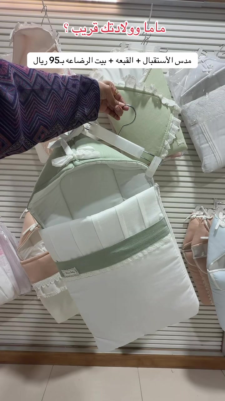 @bamo_baby