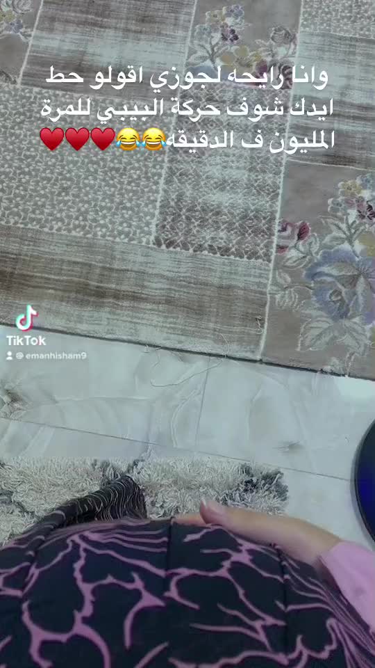 @إيمانـ🦋✨