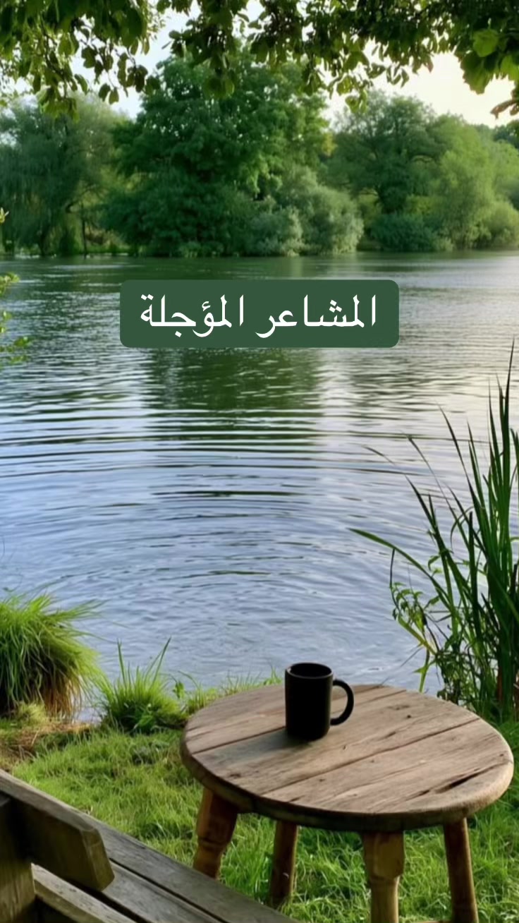 @رسماء _ مرحبلي ✍🏻 📷