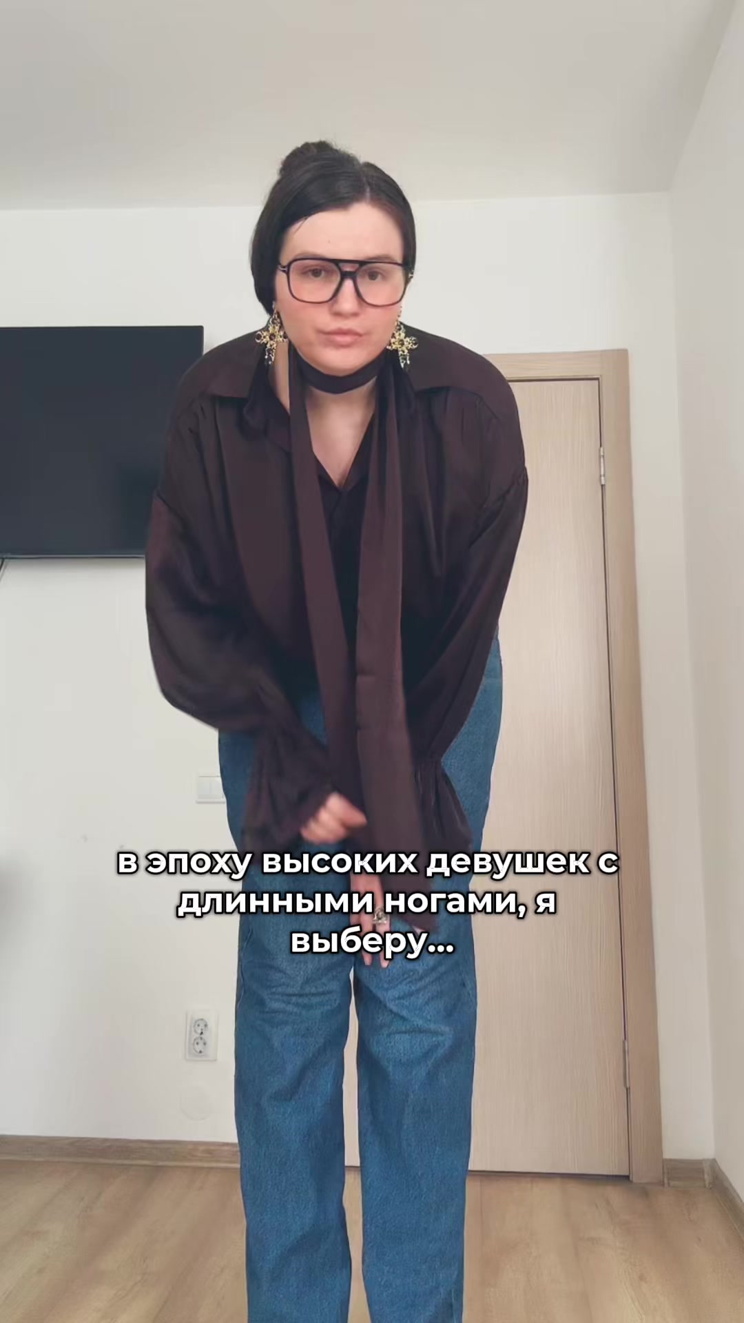 @та самая ростом 195 см🪜