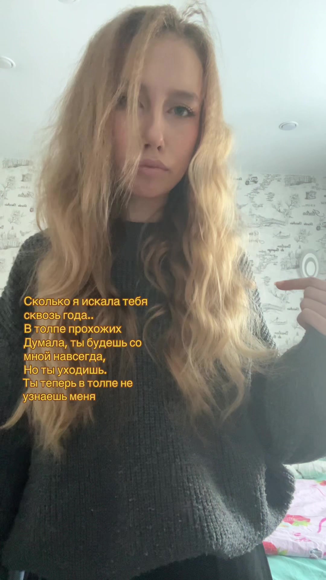 @wixs_ii🦢