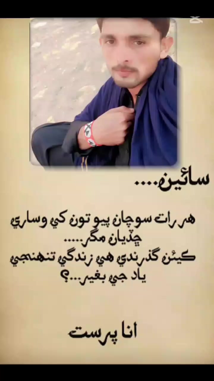 @@#£Abdulmalik@@£12345678