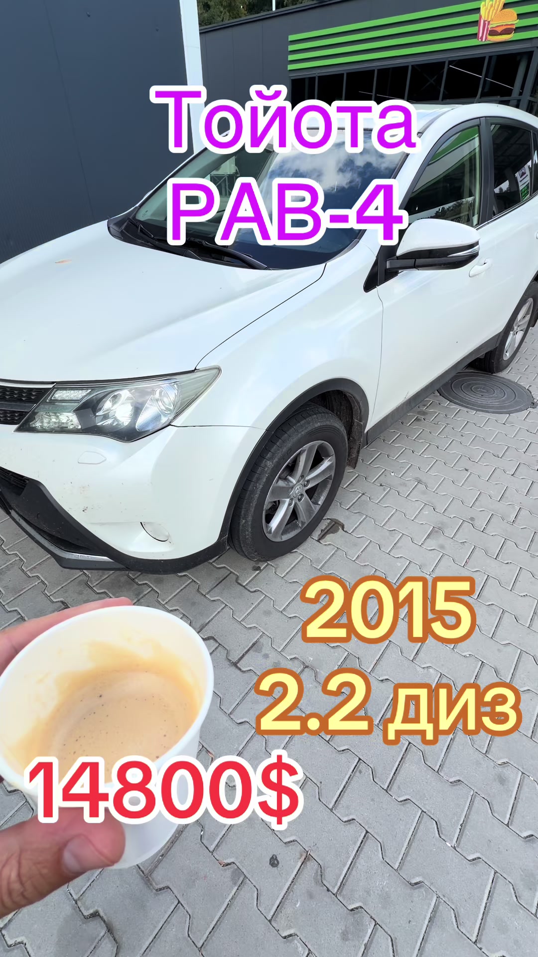 @V_AVTO Авто🚙 з Перевіркою