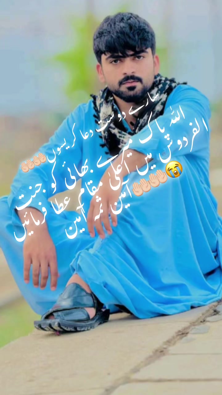@𝐔𝐌𝐀𝐑_𝐌𝐀𝐒𝐓𝐎𝐈_⚡️