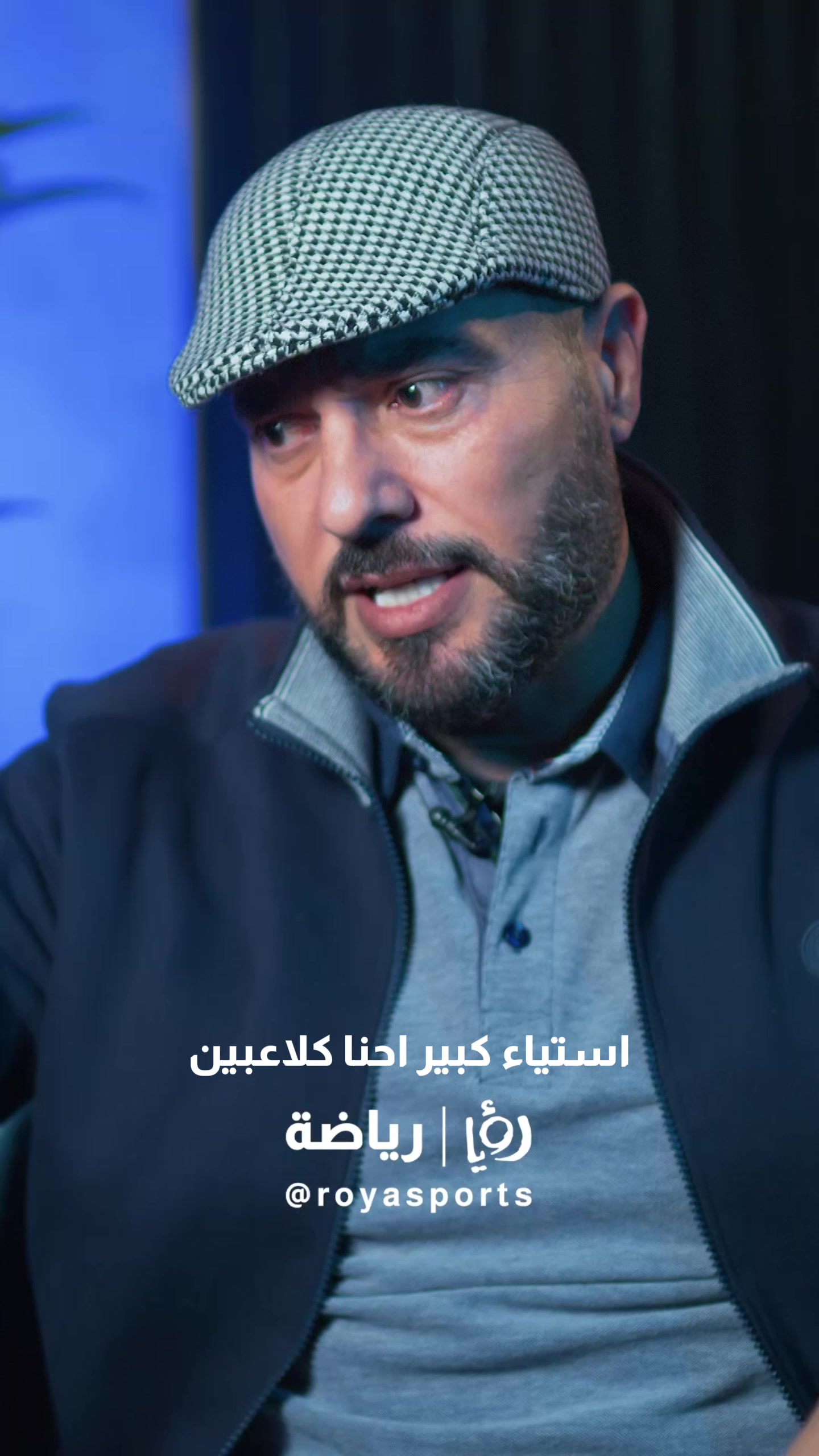 @Roya Sports