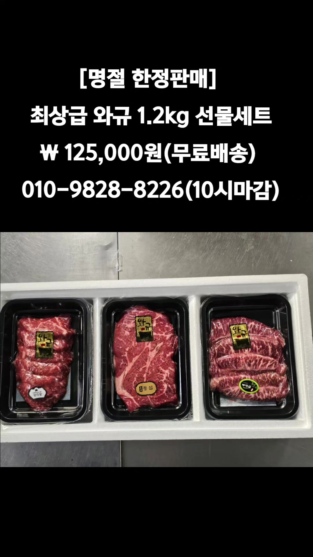 @똑손
