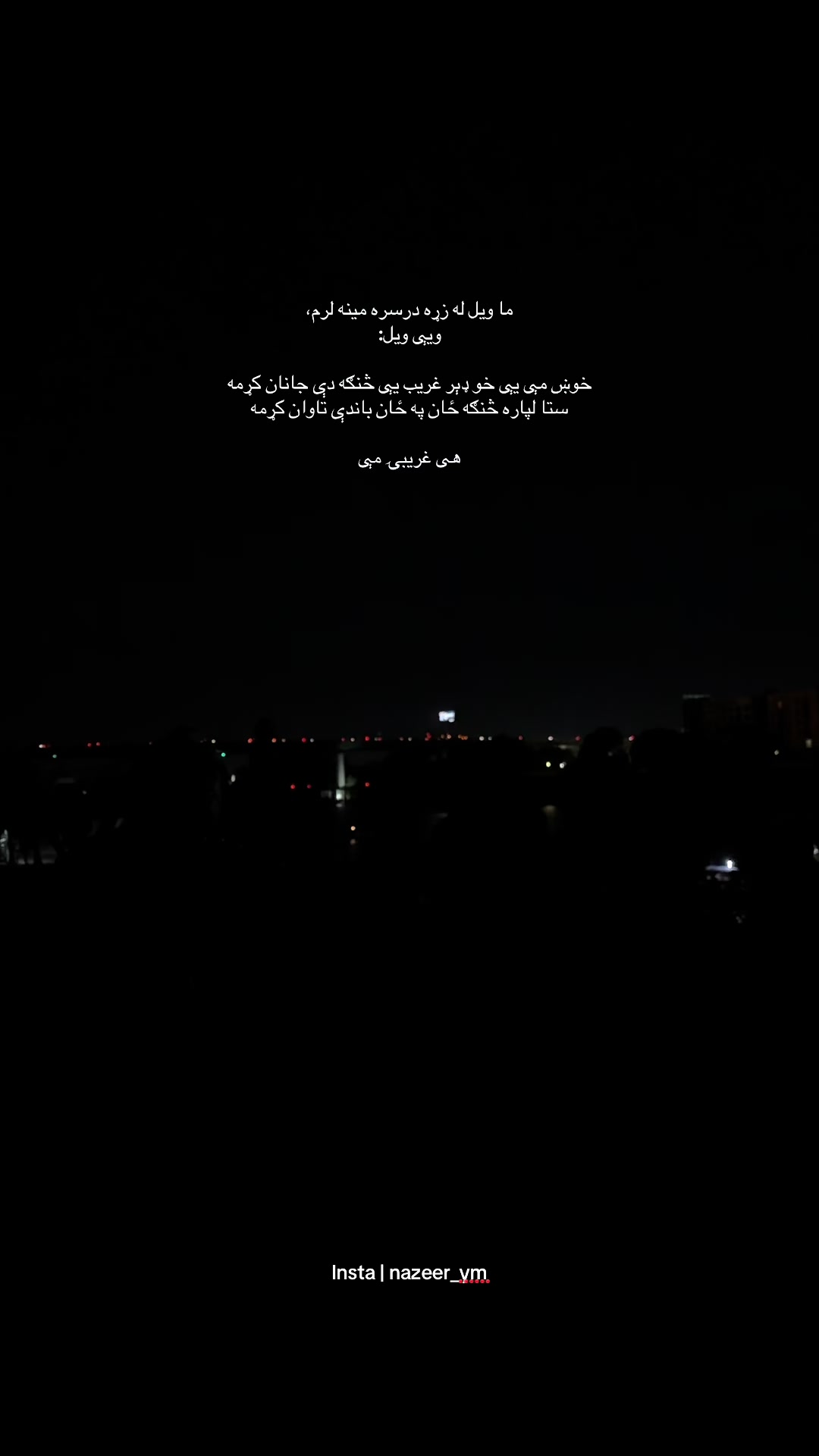 @ɴᴀᴢᴇᴇʀ ོ
