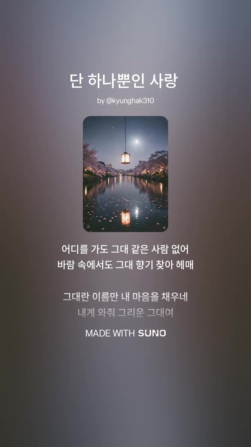 @탄