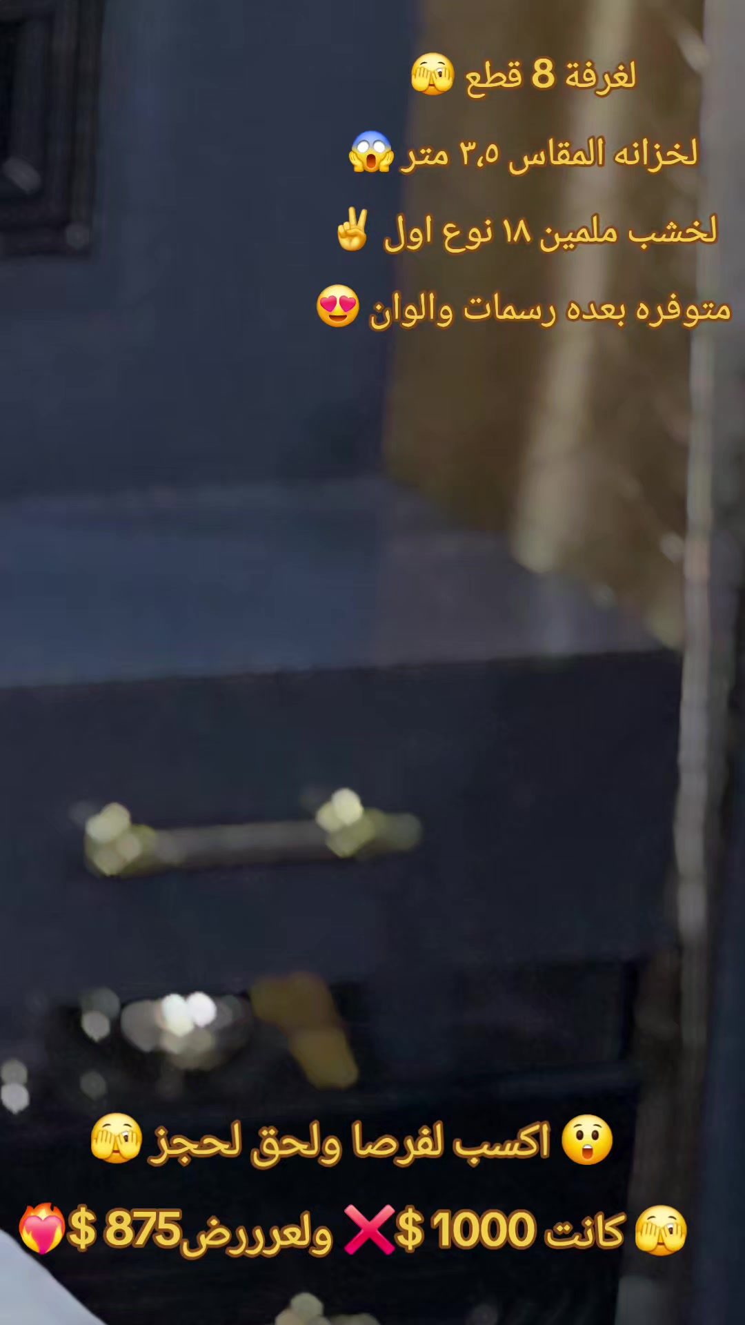 @شركة الميراج