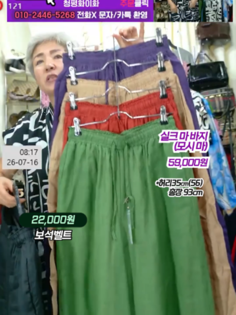 @청평화 이화