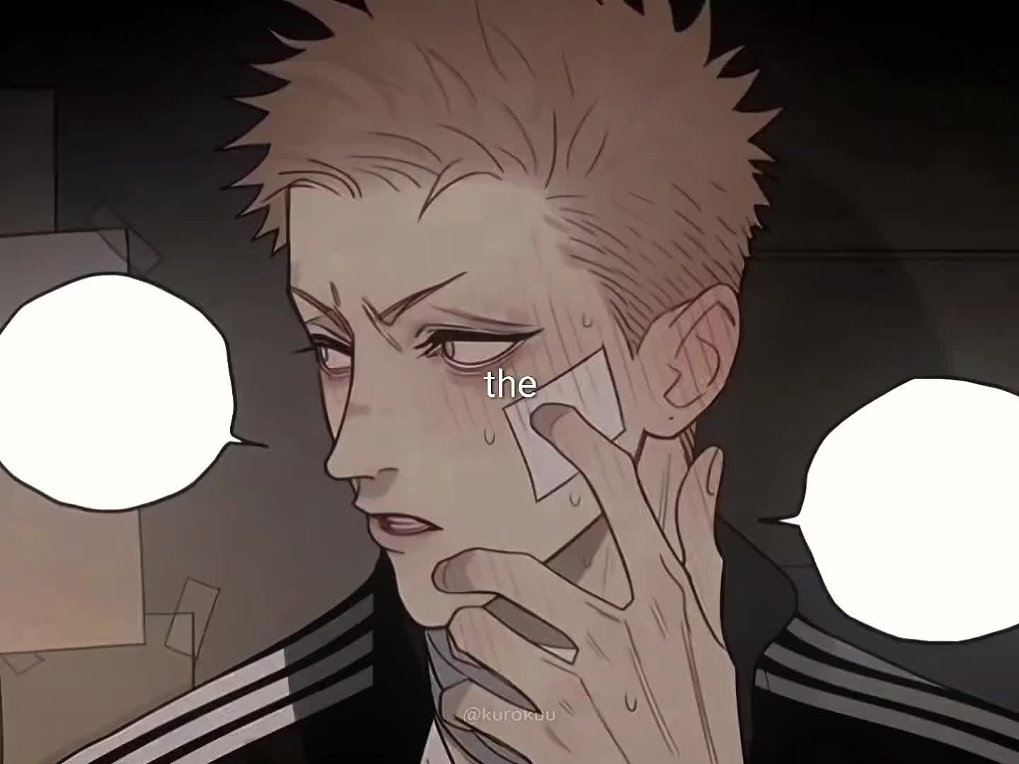 @травка