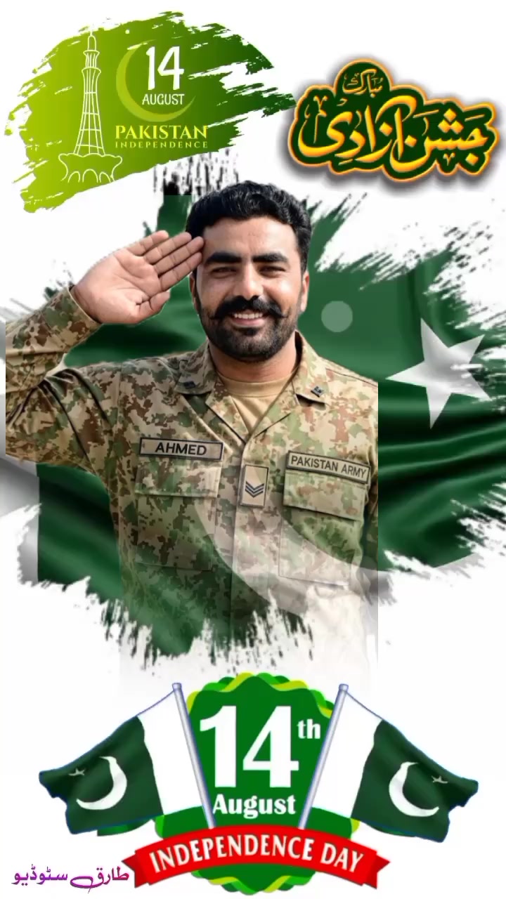 @Pathan King 👑 1