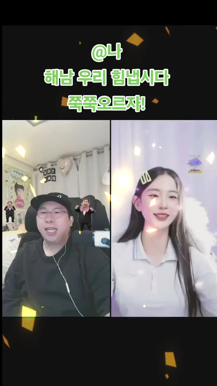 @🥬개그맨 양배차🥬