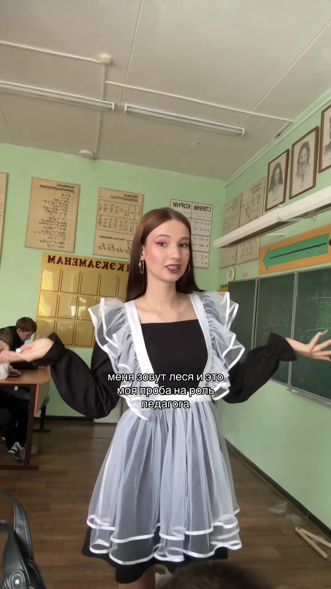 @леся