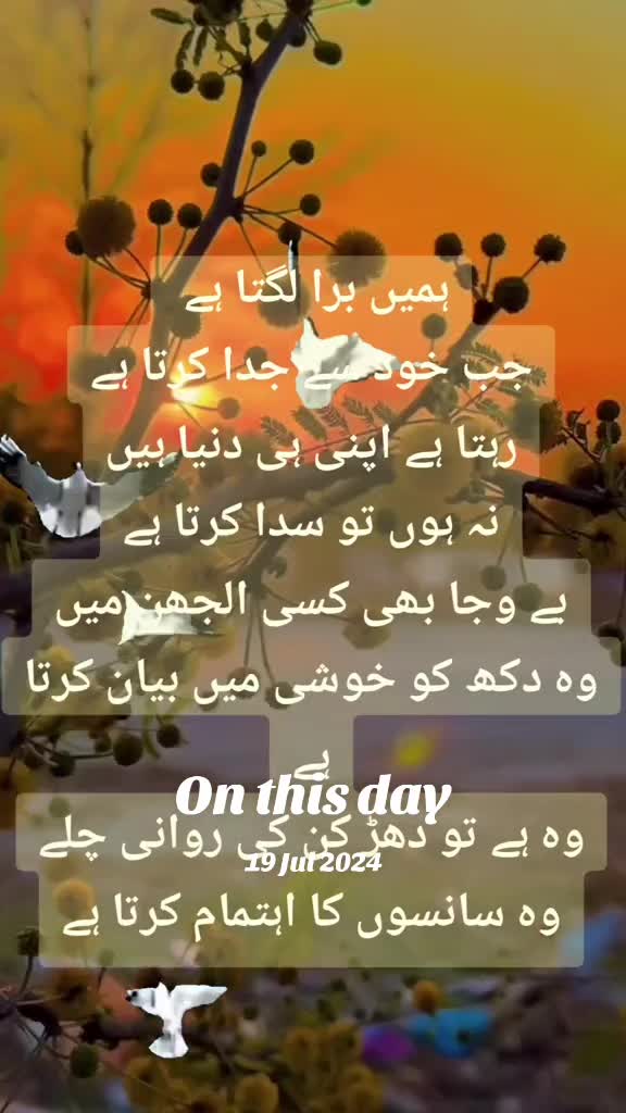 @A Rehman