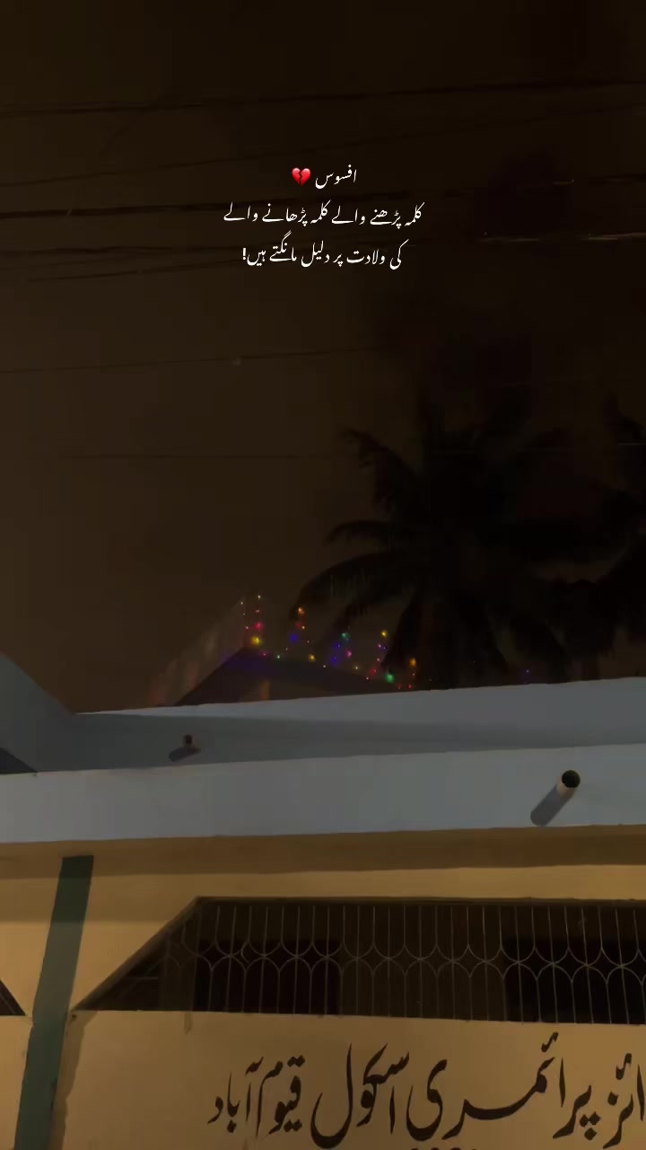 @راجہ خیام ۔💔