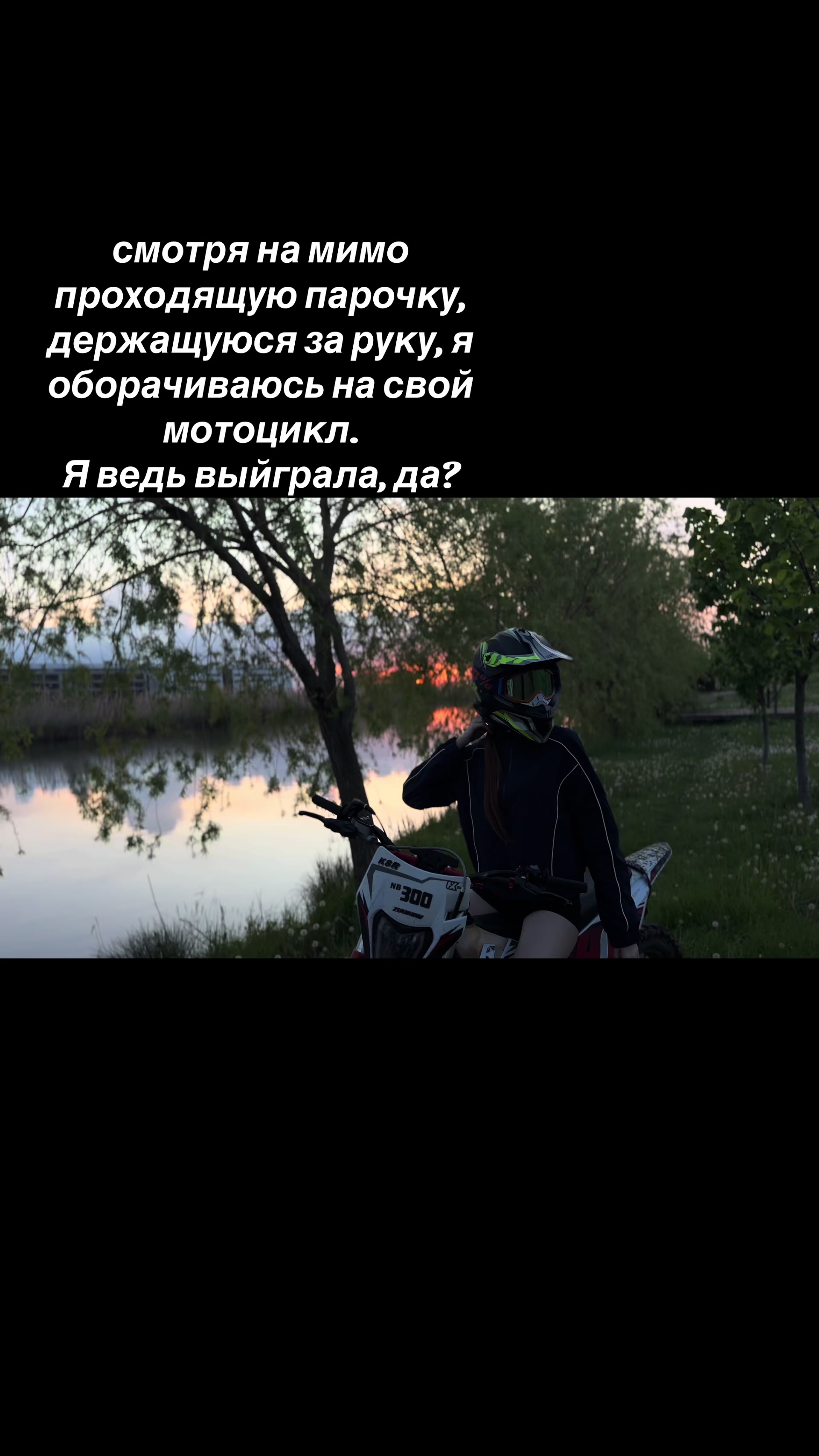 @milemoto