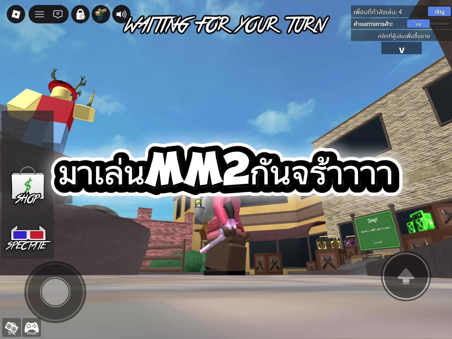 @หรอปั๊ก