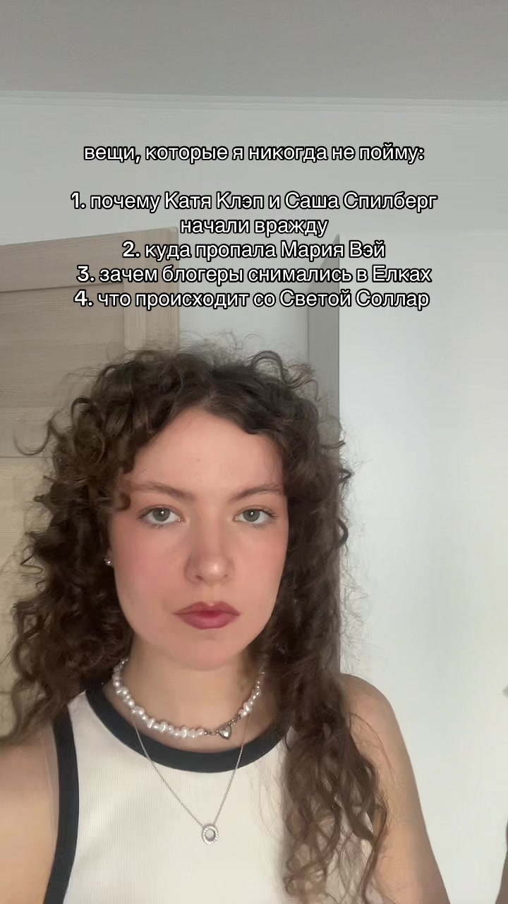 @Катя-Катерина