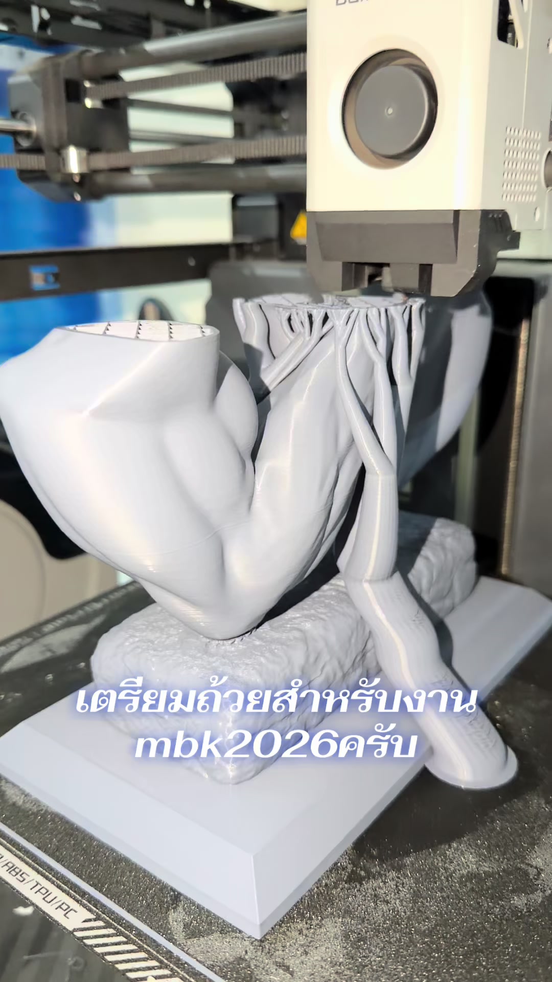 @ประธานอุ๋น งัดข้อให้เส้นจม