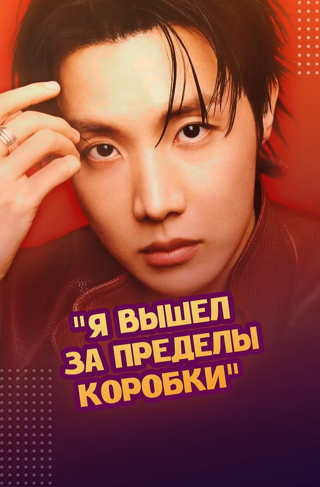 @ЗОЗЯ ОЗВУЧКА BTS 🤡