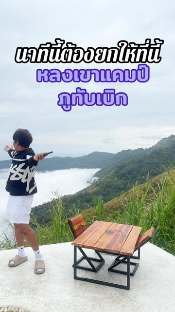 @เที่ยวกับแฟน🇹🇭🚗