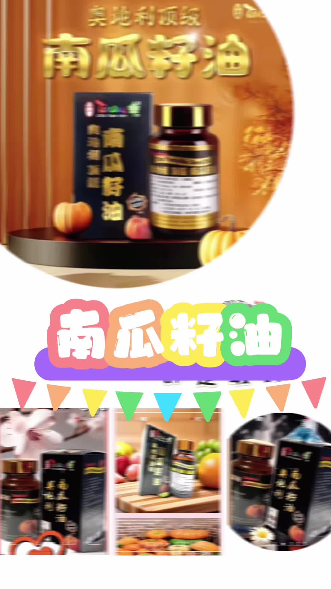 @芳的保養、保健