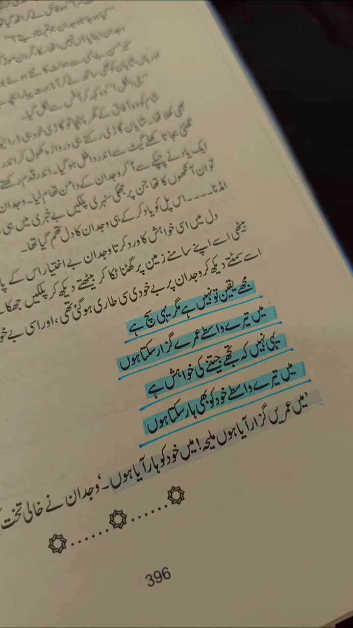 @💸سید حیدر بخاری 💸