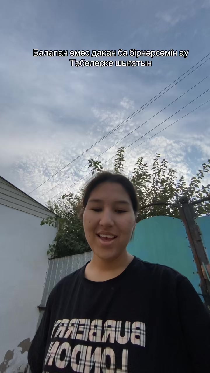 @Майпо