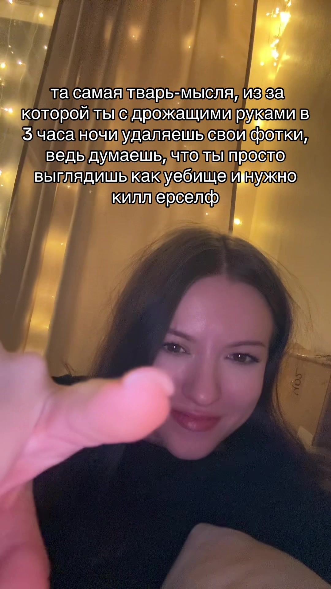 @это же соня