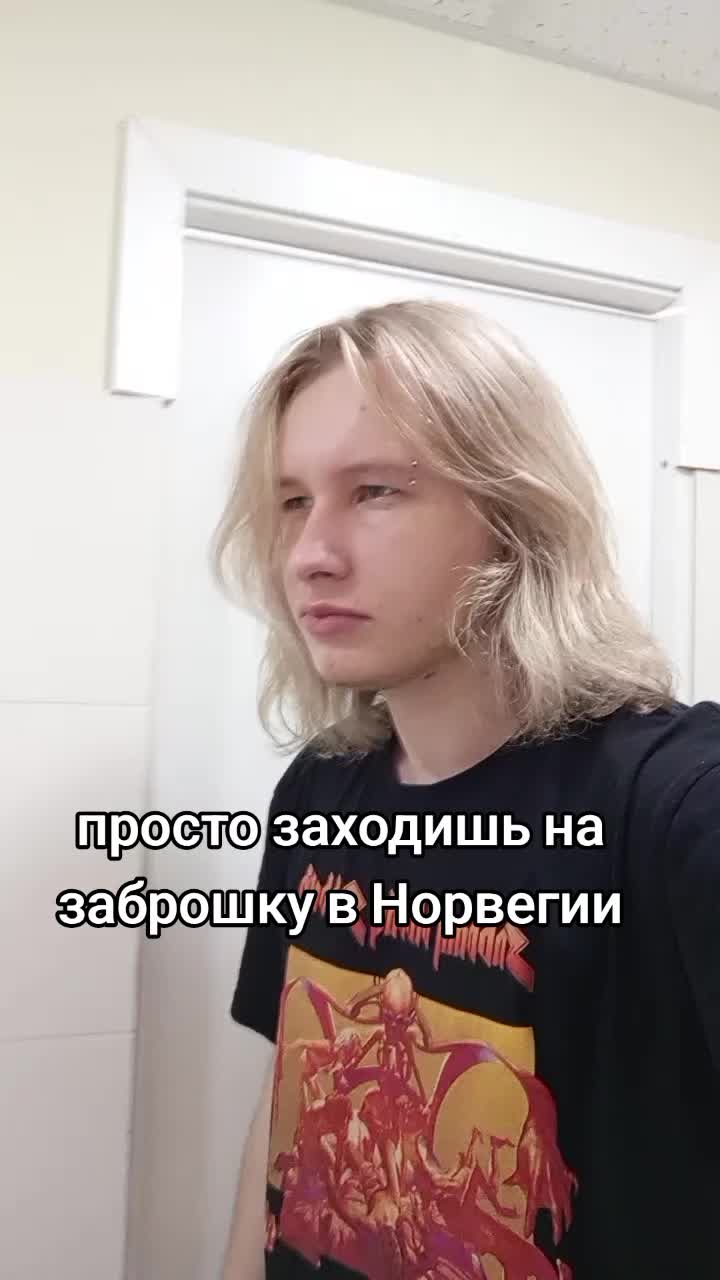 @Electric Wizard