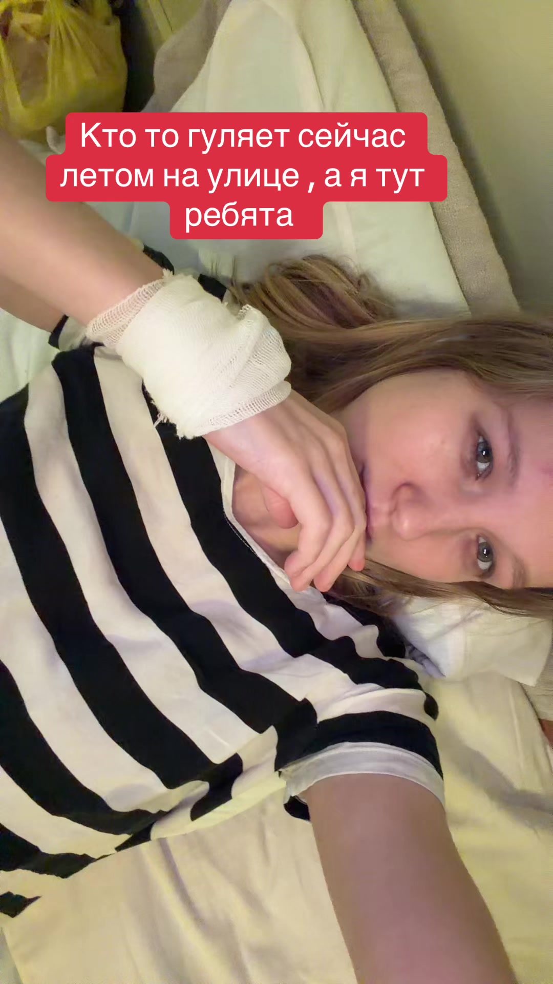 @Валерия Ильинична