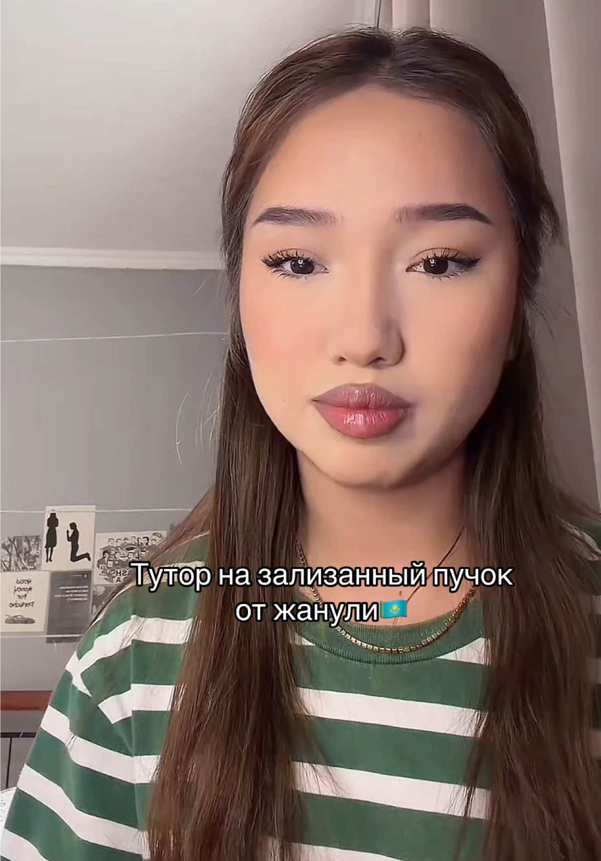 @жануля🇰🇿