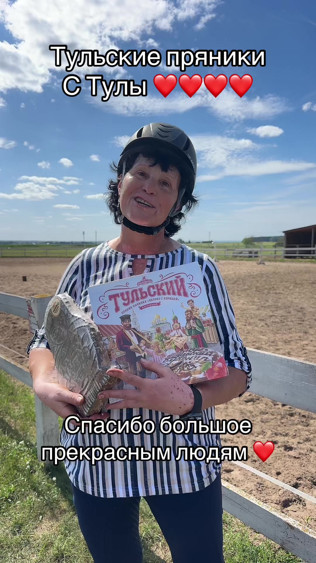 @Анастасия Чернявская.