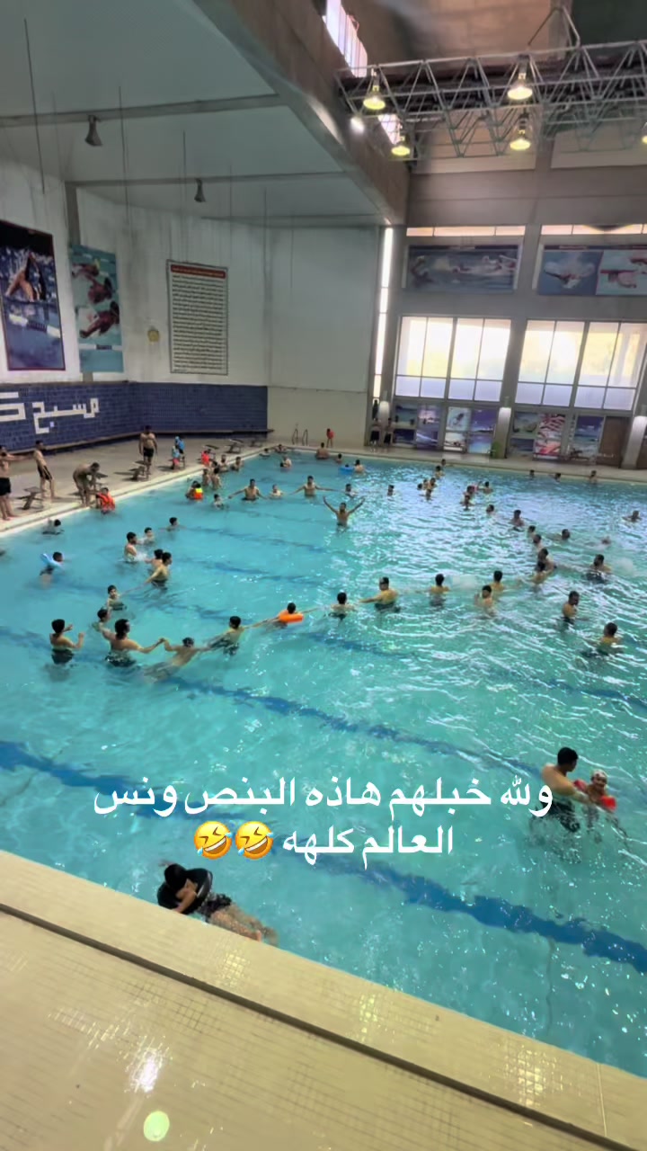 @مسبح الجادريه