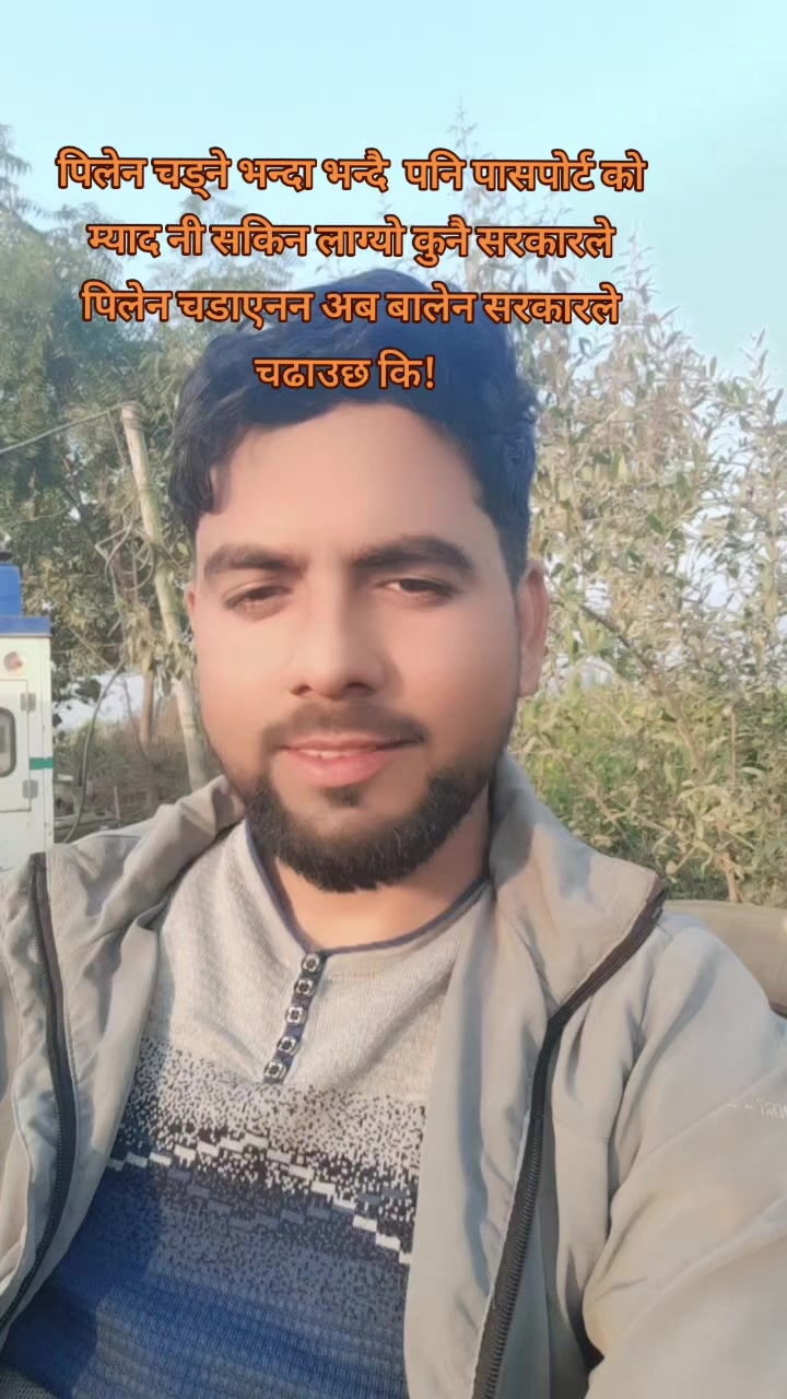@NiR_POKHREL🏏⚽️🇳🇵❤️