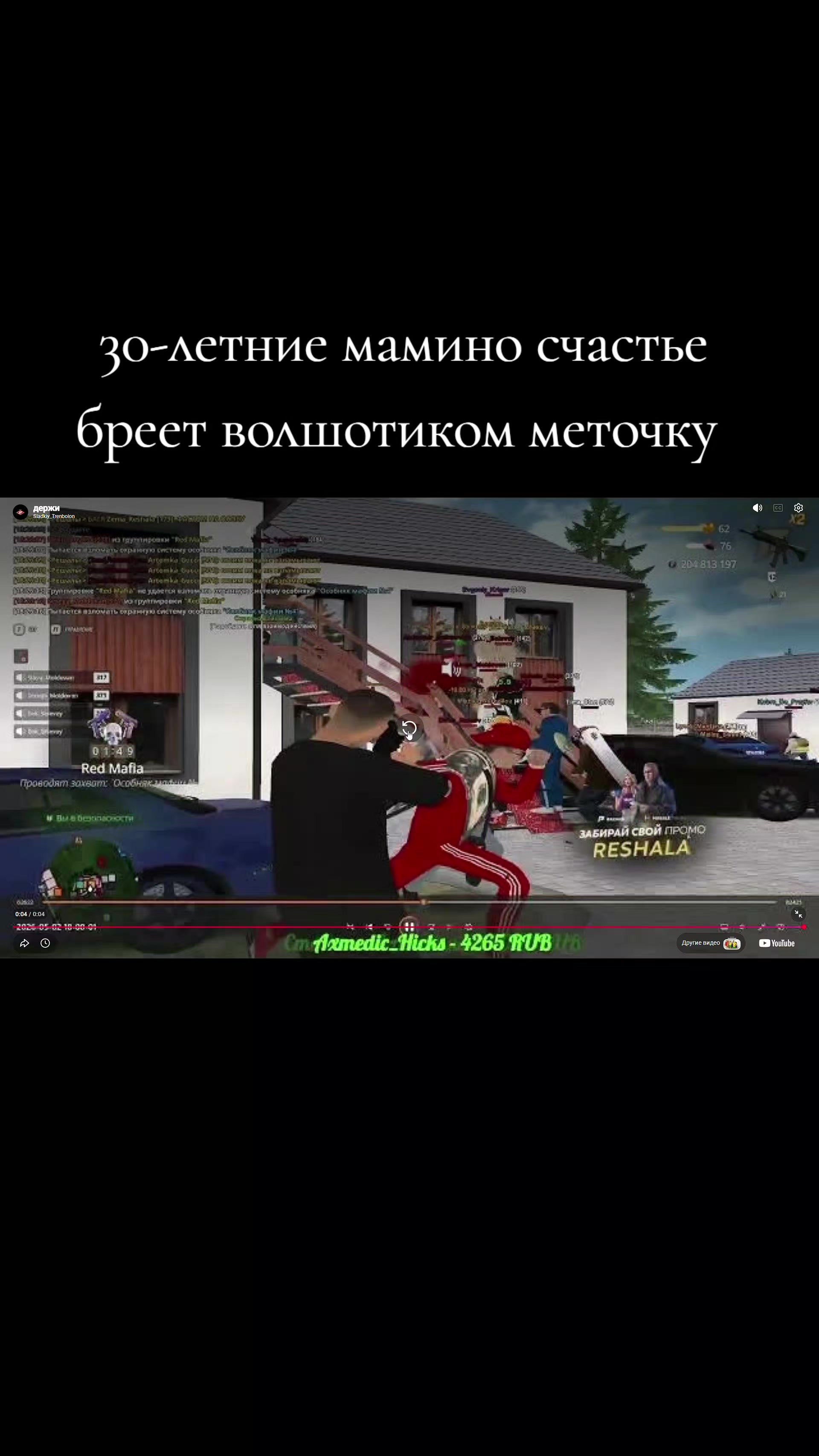 @Chekushkaebetcrmp