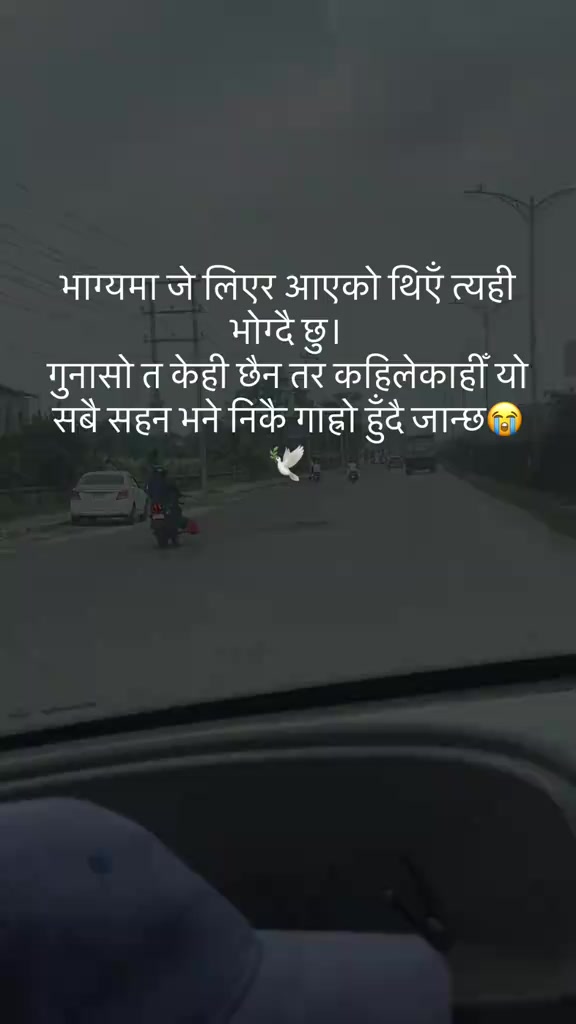 @ANOJ 🇳🇵🇳🇵