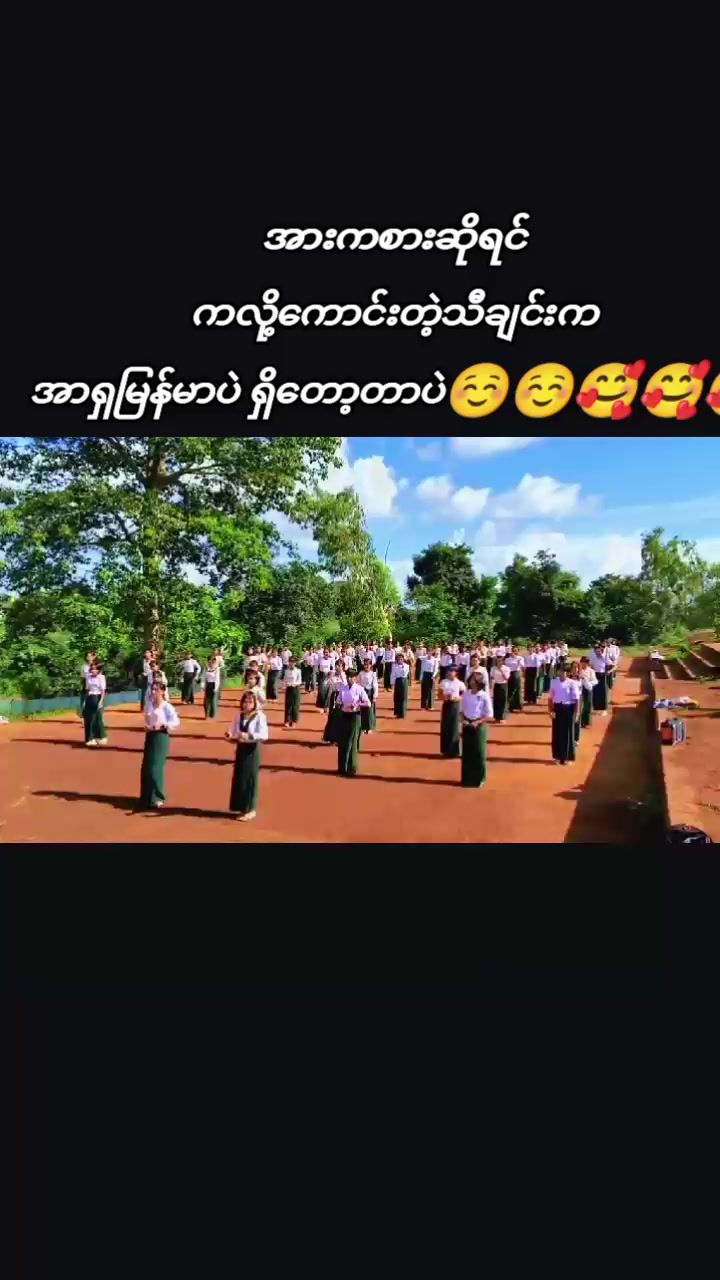 @Win Thura